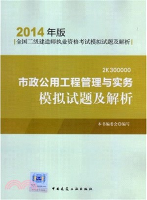 建築需求響應控制及應用技術（簡體書）