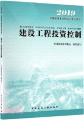 槇文彥：Fumihiko Maki（簡體書）