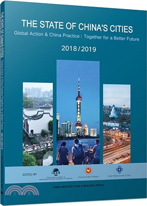 The State of China's Cities(2018-2019)-Global Action&China Practice：Together for a Better Future（簡體書）