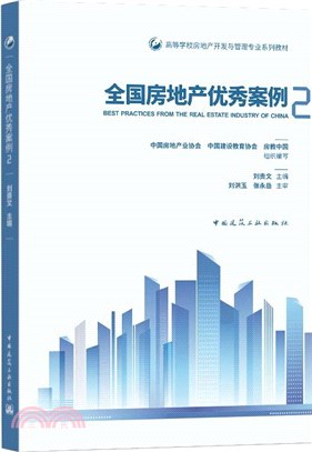 礦業工程專業（簡體書）