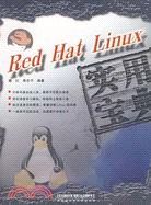 Red Hat Linux實用寶典（簡體書）