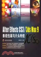 After Effects CS3/3ds Max9影視包裝與片頭特效108招（簡體書）