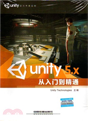 Unity 5.X从入门到精通 /