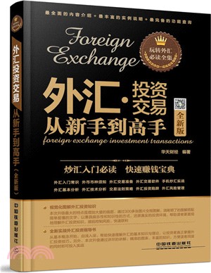 重庆外汇管理局 Chongqing Administration of Foreign Exchange