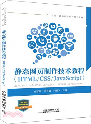 計算機組裝與維護實用教程（簡體書）