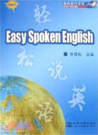 Easy Spoken English(圖書+配套光盤)（簡體書）
