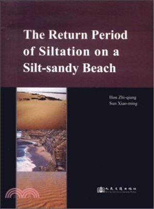 The recurrence period of Channel siltation on silt coasts（簡體書）