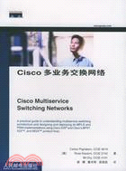 CISCO多業務交換網絡(簡體書)