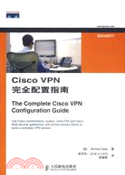 Cisco VPN 完全配置指南（簡體書）