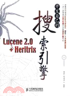 1CD-開發自己的搜索引擎：LUCENE 20+HERITRIX(簡體書)