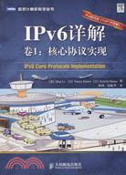 IPv6詳解，第1卷，核心協議實現（簡體書）