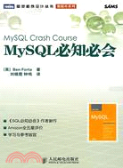 MySQL必知必會（簡體書）