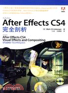 After Effects CS4完全剖析(附光盤)（簡體書）