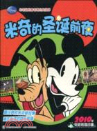 米老鼠和唐老鴨經典故事：米奇的聖誕前夜（簡體書）