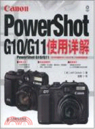 Canon PowerShot G10/G11使用詳解（簡體書）