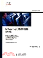 Internet路由結構(第2版)（簡體書）