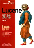 Lucene實戰(第2版)（簡體書）