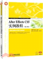 After Effects CS5實例教程(第2版)（簡體書）