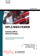 MPLS網路設計權威指南（簡體書）