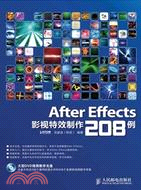 After Effects影視特效製作208例（簡體書）