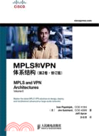 MPLS和VPN體系結構(第2版修訂版)第二卷（簡體書）