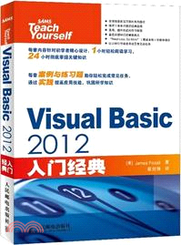 Visual Basic 2012入門經典（簡體書）