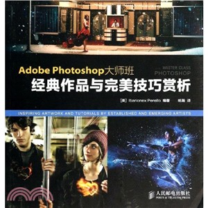 Adobe Photoshop大師班：經典作品與完美技巧賞析（簡體書）