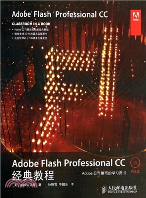 Adobe Flash Professional CC經典教程(附光碟)（簡體書）