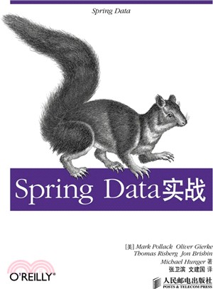 Spring Data實戰（簡體書）