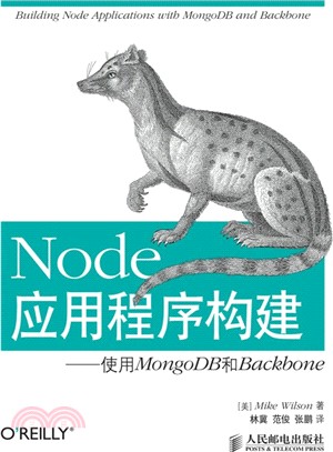 Node應用程式構建：使用MongoDB和Backbone（簡體書）