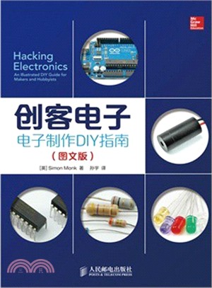 創客電子：電子製作DIY指南(圖文版)（簡體書）