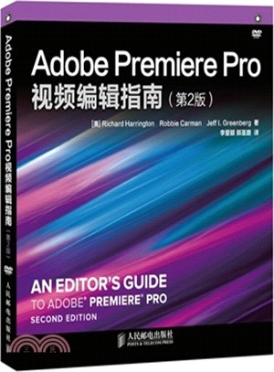 Adobe Premiere Pro視頻編輯指南(第2版‧附光碟‧彩印)（簡體書）