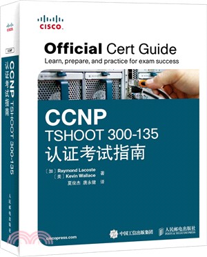 CCNP TSHOOT 300-135認證考試指南(附光碟)（簡體書）