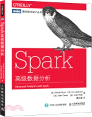 Spark高級資料分析（簡體書）