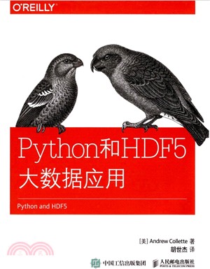 Python和HDF 5大數據應用（簡體書）