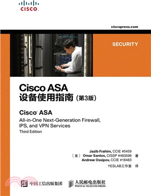 Cisco ASA設備使用指南(第3版)（簡體書）