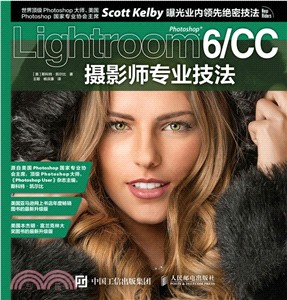 Photoshop Lightroom 6/CC攝影師專業技法（簡體書）