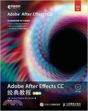 Adobe After Effects CC 經典教程 彩色版（簡體書）