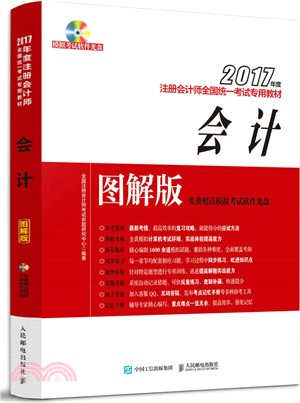中文版Maya 2014基礎培訓教程（簡體書）