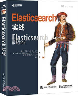 Elasticsearch實戰（簡體書）