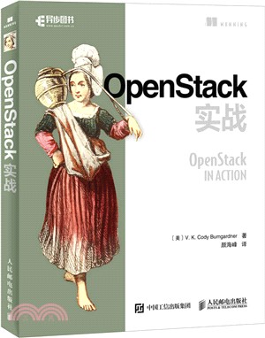 OpenStack實戰（簡體書）