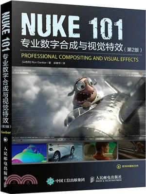 NUKE 101 專業數位合成與視覺特效(第2版)（簡體書）