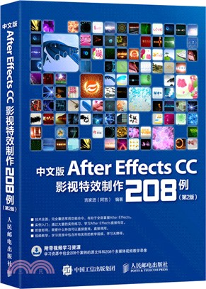 中文版After Effects CC影視特效製作208例(第二版)（簡體書）