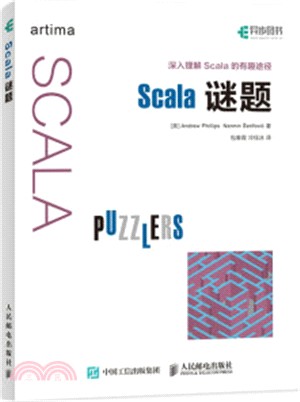 Scala謎題（簡體書）