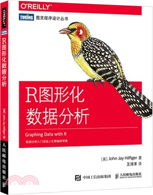 R圖形化資料分析（簡體書）