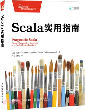 Scala實用指南（簡體書）
