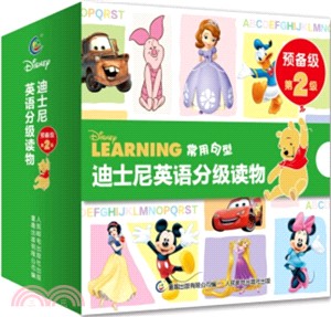 迪士尼英語分級讀物：預備級‧第2級(全30冊)（簡體書）