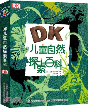 DK兒童自然探索百科（簡體書）