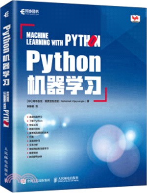 Python機器學習（簡體書）