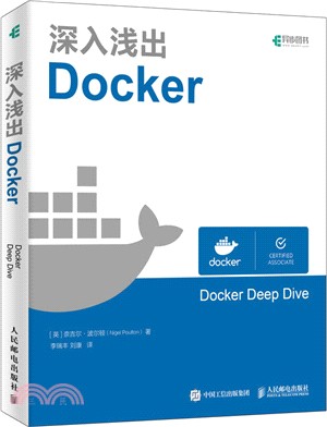 深入淺出Docker（簡體書）
